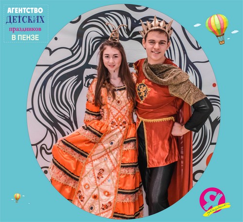 Аниматоры korol i koroleva