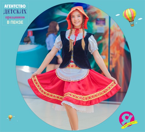 Аниматоры krasnaja shapochka