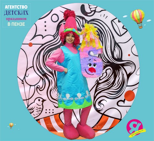 Аниматоры trolli 1