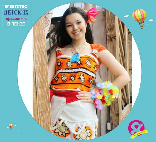 Аниматоры moana